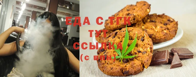 Еда ТГК марихуана  Подпорожье 