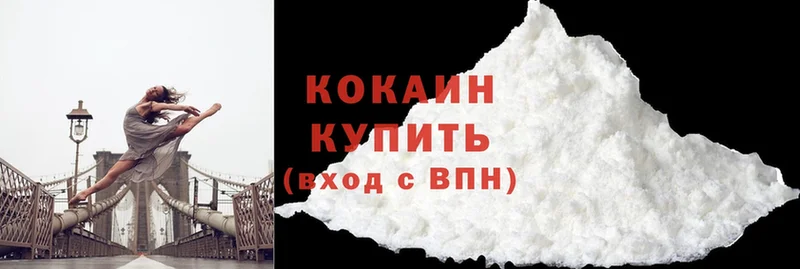 Cocaine Колумбийский  Подпорожье 