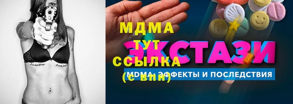 мдма Верхний Тагил