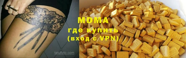 мдма Верхний Тагил